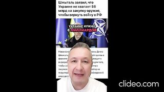 НОВИНИ ОТ УКРАИНА И СВЕТА 2