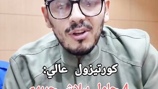خفض الكورتيزول مش مجرد رفاهية ده طريق للنجاة من التوتر المزم