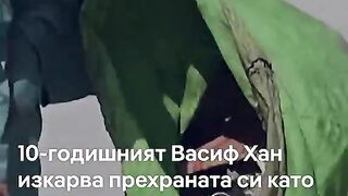 СЪДБАТА НА 10 ГОДИШНИЯ ВАСИФ ХАН