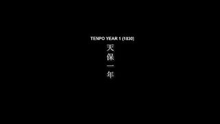 [S1-01] Kijin Gentosho
