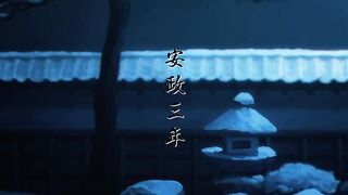 [S1-11] Kijin Gentosho