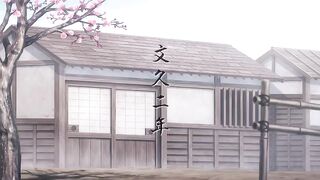 [S1-15] Kijin Gentosho