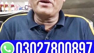 Da Zeagra Power Massage Oil In Pakistan  03027800897