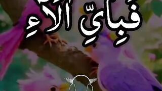 Sura Ar Rahman