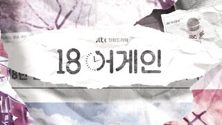 eighteen Again S1-EP02-{ hindi ]
