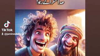 Ap ko b dua dy kiya hahahaha