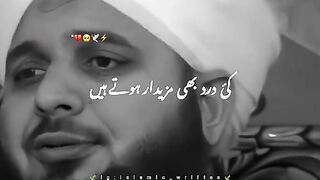 Deen Connect tariqjameelbayan alimirzalectures abdulhabibattari alimirzaofficial alimirzaviews