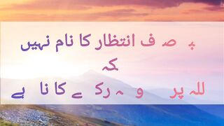 Islamic quotes 4