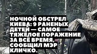 ЧЕСТНО НЮЗ 117