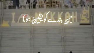 Beshak SubhanAllah Allah  please like my video and subscribe my channel please 2