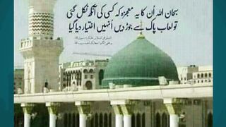 Islamic Information hazratali quotes islamicscholar arabculture love islamicspeaker