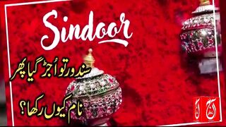 Operation Sindoor  Jaya Bachchan Bashed out at Modi Government