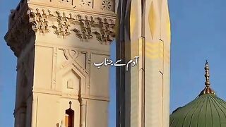 Naat shareef 269
