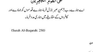 ایک دفعہ لازمی پڑھیں