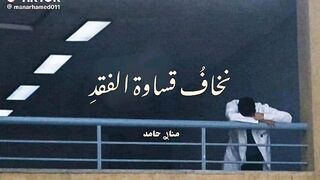 نشيد جميل 15