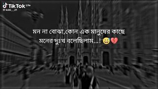 Sed song 3