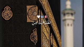 Talawat e  Quran
