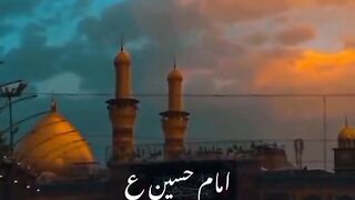 امام حسين عليه السلام جو قول آ