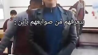 البت مش قادرة بجد