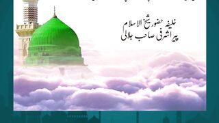 Islamic quotes hazratali quotes islamicscholar arabculture love islamicspeaker bayan