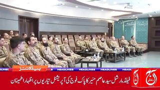 Pakistan USA Deal  Trump Another Fiery Announcement