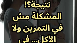 دهون البطن السبب اللي محدش بيقولك عليه وطرق فعالة للتخلص منها بسرعة