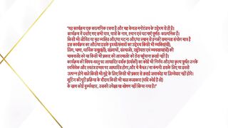 Jhanak  Episode  2nd August 2025