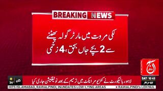 Mortar Explosion Kls 2 Children, Injures 6 in Lakki Marwat