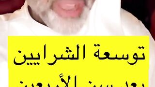 توسعة الشرايين بعد سن الأربعين