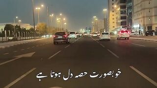 خوبصورت حصہ دل ہوتا ہے