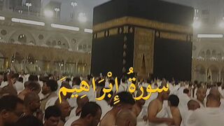 Beshak SubhanAllah SubhanAllah