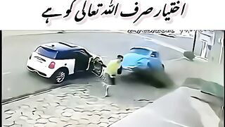 زندگی اور موت اللہ کے ہاتھ