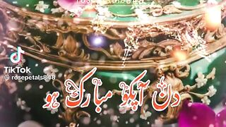 اتوار تین اگست اپ کو مبارک ہو