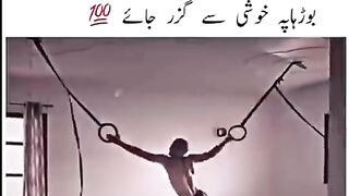 جوانی ایک پریکٹس کا نام ہے