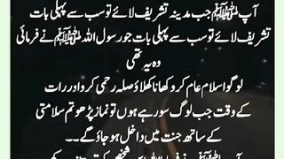 Shariat Ke Masail Seekhain 92