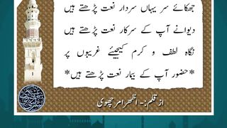 Islamic quotes  hazratali quotes islamicscholar arabculture love islamicspeaker motivation