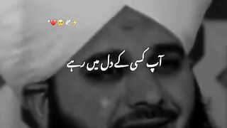 Ajmal Raza qadri Rell
