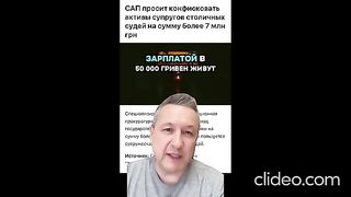 НОВИНИ  ОТ СВЕТА И УКРАИНА