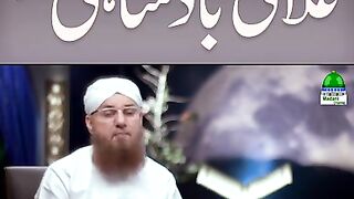 غلامی سے بادشاہی کا سفر