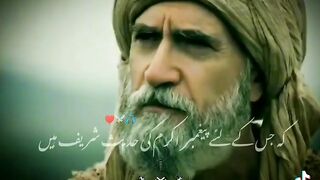 Maa Meri jannat