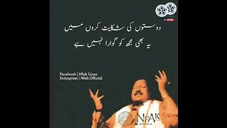 Dosto ki shikayat karo main status song.