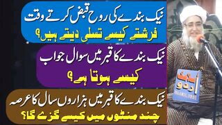Islamic video