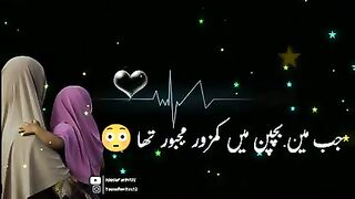 Bachpan nazam / childhood poem