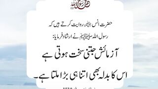 Ajmaish