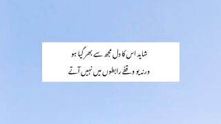 Heart touching video