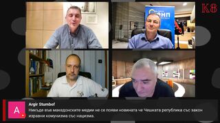 Порака на Бугарскиот европратеник Ивајло Влчев до македонските граѓани