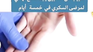 طبيب فلبيني يشارك