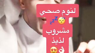 مشروب رائع جدا لنوم عميق
