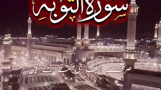 QURAN-E-HADEES like my video and subscribe my channel