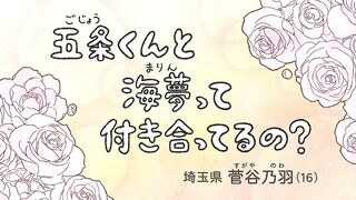 My dress up darling season 2 episode 2